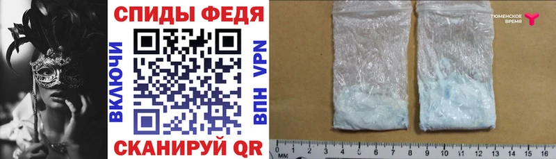 АМФ Розовый  Райчихинск 