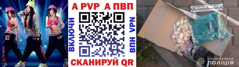 Альфа ПВП Crystall  где продают   omg онион  Райчихинск 