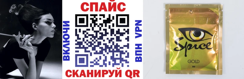 мега ТОР  Райчихинск  Бутират вода 