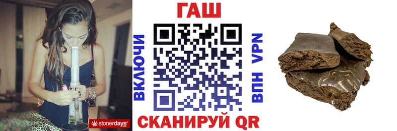 даркнет сайт  Райчихинск  Гашиш гашик 