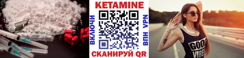 КЕТАМИН VHQ наркошоп Райчихинск