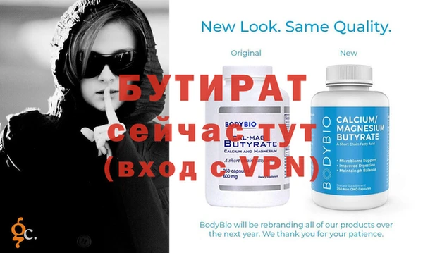 mdpv Нягань