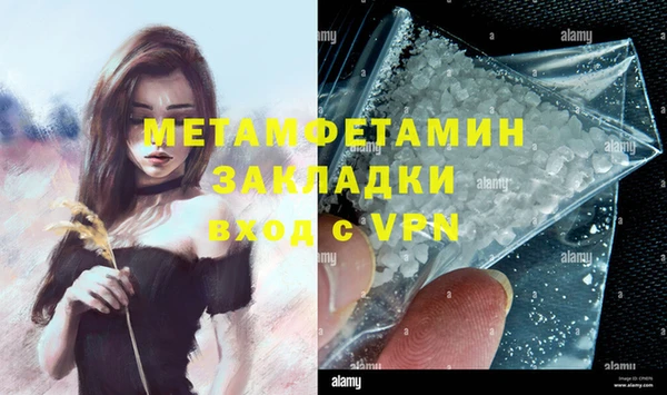 mdpv Нягань