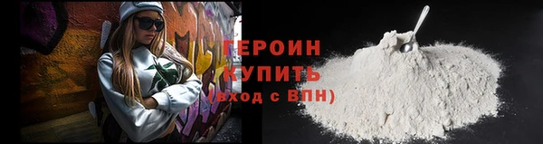 метамфетамин Новокубанск