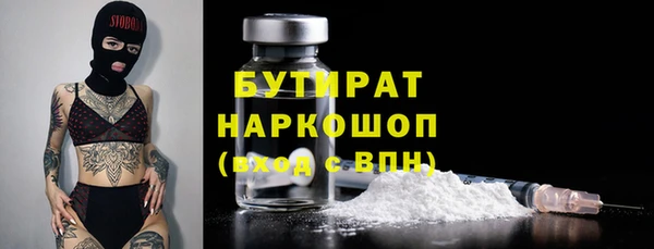 метамфетамин Новокубанск