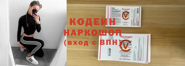 COCAINE Няндома