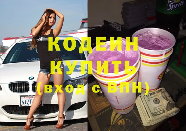 COCAINE Няндома