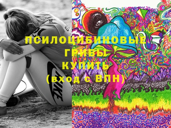 кокаин VHQ Новодвинск