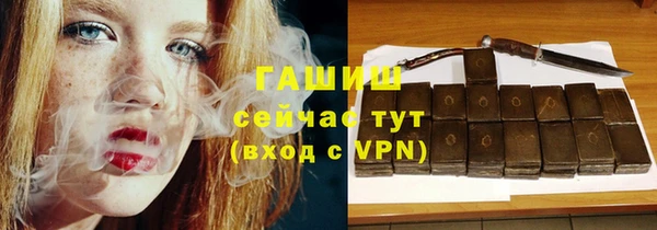 метамфетамин Новокубанск