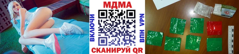 MDMA crystal Райчихинск