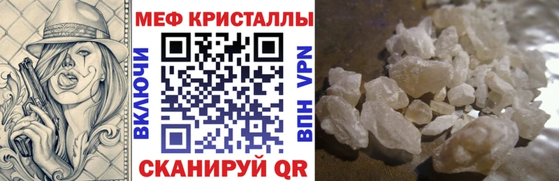 закладки  Райчихинск  Меф VHQ 