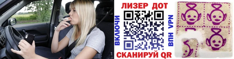 Марки N-bome 1,8мг Райчихинск